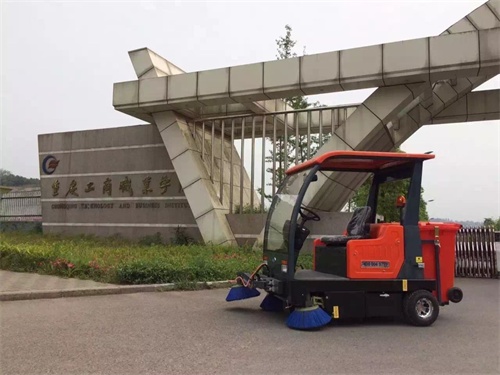 重慶工商職業學院采購我公司駕駛式掃地機